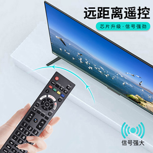 适用松下N2QBYA000037电视机R3PA23无语音遥控Q21D0027681 Q21D00