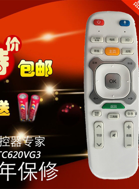适用长虹40Q1N 42Q1N 50Q1N启客4K超清电视遥控器 RTC620VG3