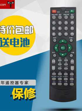 适用于先科DVD遥控器SM-1ST323ST339ST668AEP-966直接使用