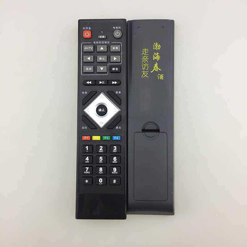 适用于德州数字有线机顶盒遥控器德州数字电视遥控器德州遥控器