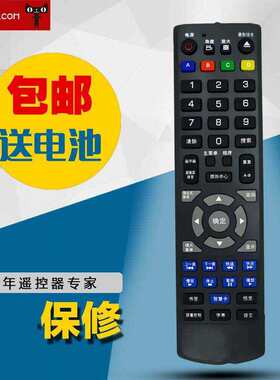适用于华录遥控器蓝光播放机BDP1001201220182036通用遥控