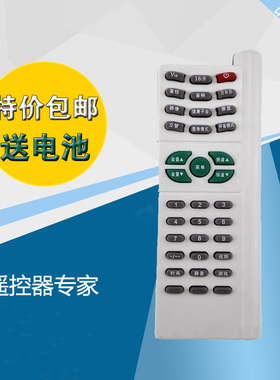 适用创维电视机遥控器6D90 29T81HT 29T66HT 25T88HT 29T61HT