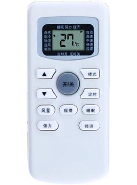 适用于JINXING金兴空调遥控器KFR-2535GW/XM-3/TA-3GYKQ-34
