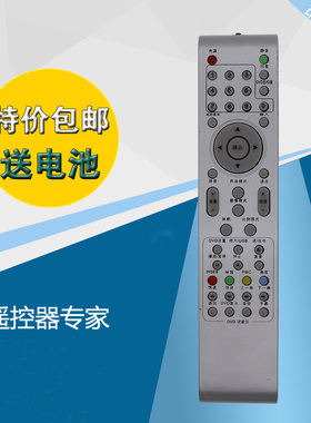 原装TCL电视遥控器LE32D8810 LE40D8810 LED32C530 L3216EDS