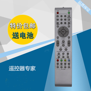 适用于海尔 直接使用 统帅leader液晶电视机遥控器LE32MUK1