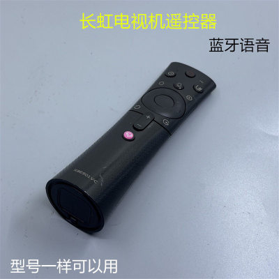 长虹蓝牙语音电视机遥控器RBE901VCRBE900VC902VC990VC32/39