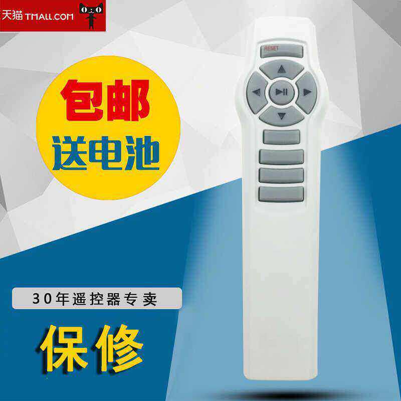 适用于科沃斯窗宝7系W710WRN60.TBW60.W713W730.W733.W753遥控