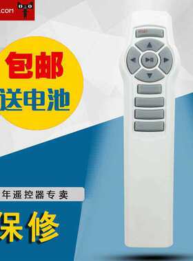 适用于科沃斯窗宝7系W710WRN60.TBW60.W713W730.W733.W753遥控