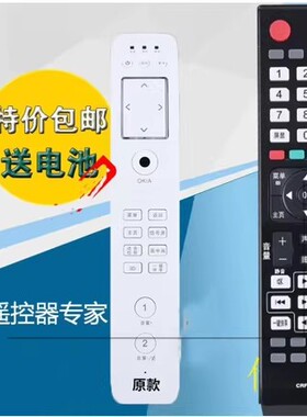 适用海信电视机遥控器LED42XT770G3D /46XT770G3D/55XT770G3D /4