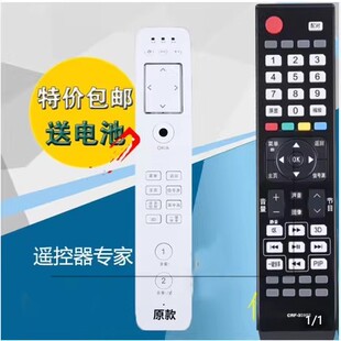55XT770G3D 适用海信电视机遥控器LED42XT770G3D 46XT770G3D
