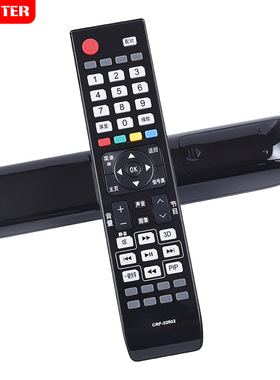 适用海信LED50XT770G3D射频遥控器CRF-32902 led42xt770g3d