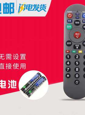 适用上海东方有线数字电视机顶盒蓝牙遥控器九联配对使用灰色