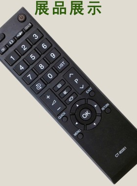 适用东芝液晶电视遥控器CT-90351 CT-90413/90401/90406
