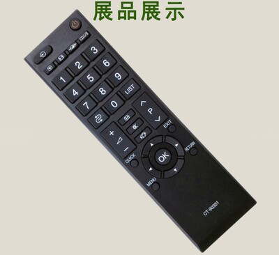适用东芝液晶电视遥控器CT-90351 CT-90413/90401/90406