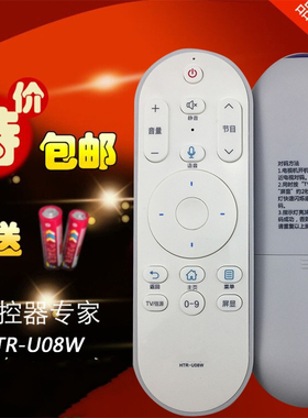 适用海尔电视语音遥控器LE32AL88G31Z LE48AL88G31C LE32AL88U51