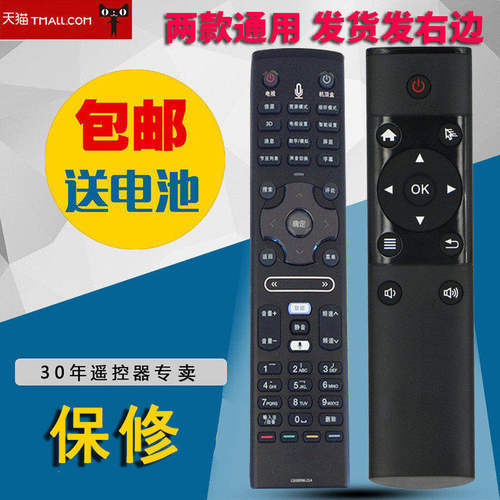 适用夏普液晶电视遥控器2.4G通用GB089WJSA60/52LX750A/765A/655
