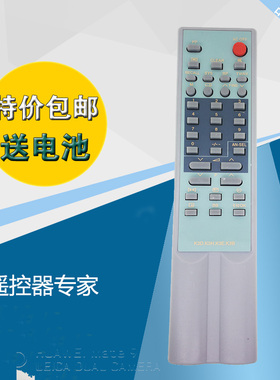 适用长虹电视机遥控器K3D K3H K3D K3E K3B D2963 D2191直接使用