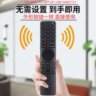 010A 5ASP L65M5 Blu 适用于MI小米语音激光蓝牙遥控器XMRM