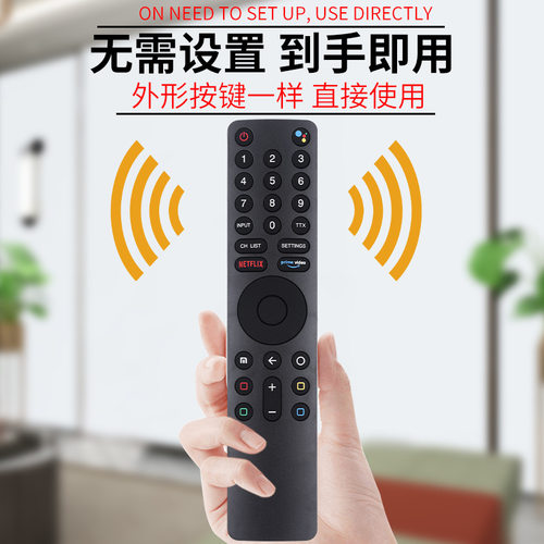 适用于MI小米语音激光蓝牙遥控器XMRM-010A M3 M6 L65M5-5ASP Blu
