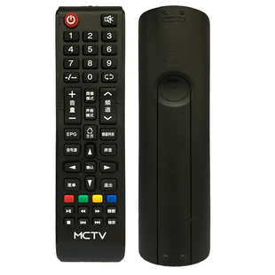 明彩MCTV王牌原装 互联网液晶电视遥控器