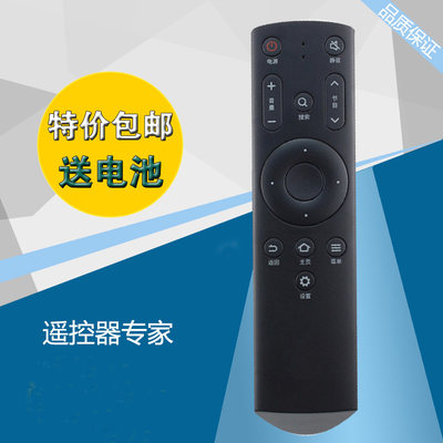 正品爱芒果TV电视遥控器MQ1 32MQ1 42MQ1 55MQ1R 65MQ1R通用-黑