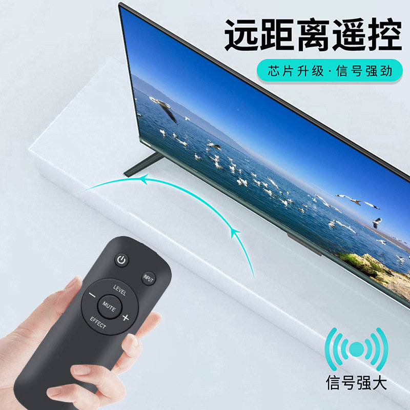 适用于罗技音响音箱遥控器Z-5500 Z906 5400 5450 Z5500