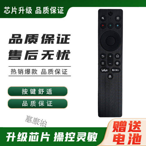 适用于TCL雷鸟电视机蓝牙语音红外线遥控器RC701ARC802ARC801A