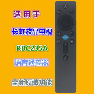 适用长虹液晶电视机遥控器RIC231ARBC235ARBC245ARBG400VCRB