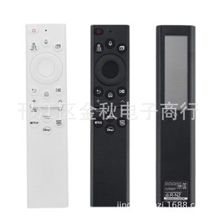 01391A 01385B 适用三星太阳能蓝牙语音电视遥控器BN59 01385A