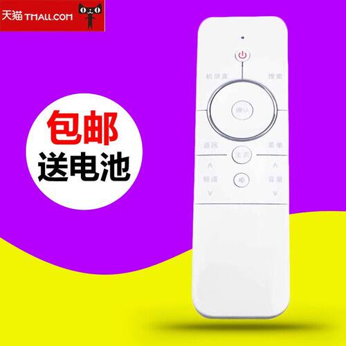 适用于创维coocaa电视遥控器酷开32/40/42/49/55K1YK1T/U1/U2白