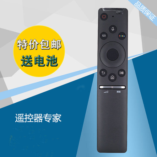 原装三星电视语音遥控器BN59-01275A UA55/75MU7700 5565MU89000