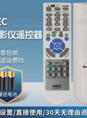 原装款NEC投影机仪遥控器RD-450CRD-471CRD-454CP350X+P420X