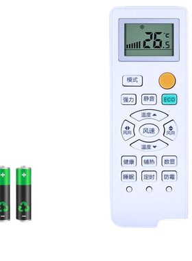 适用韩电空调遥控器KFRd-253536GW/HACL10+3/DACL10+3/DBCL10+3