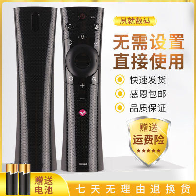 夙就适用于长虹49A3U55A5U58A5U65A5U50/58DP600液晶智能电视