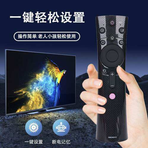 适用于长虹蓝牙语音电视机遥控器RBE901VCRBE900VC902VC990VC*