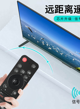 LG AI智能电视MR25GA蓝牙语音AKB76046603 AKB76046602 08遥控器