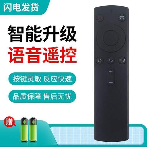 适用于OBE大眼橙投影仪X1/X2/X7M/X7D/X7pro/V8/X10pro蓝牙遥控器
