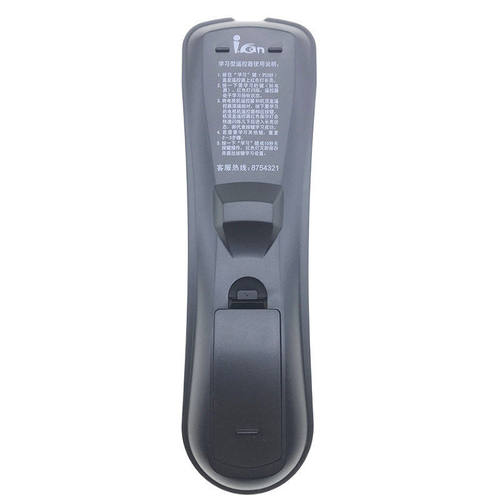 适用飞越数字高清增强交互数字机顶盒DVB-C586CFY-06C遥控器