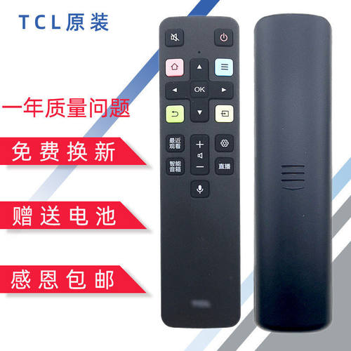 原装正品TCL蓝牙语音遥控器RC802D5565T6MC6SC68C3S11S12