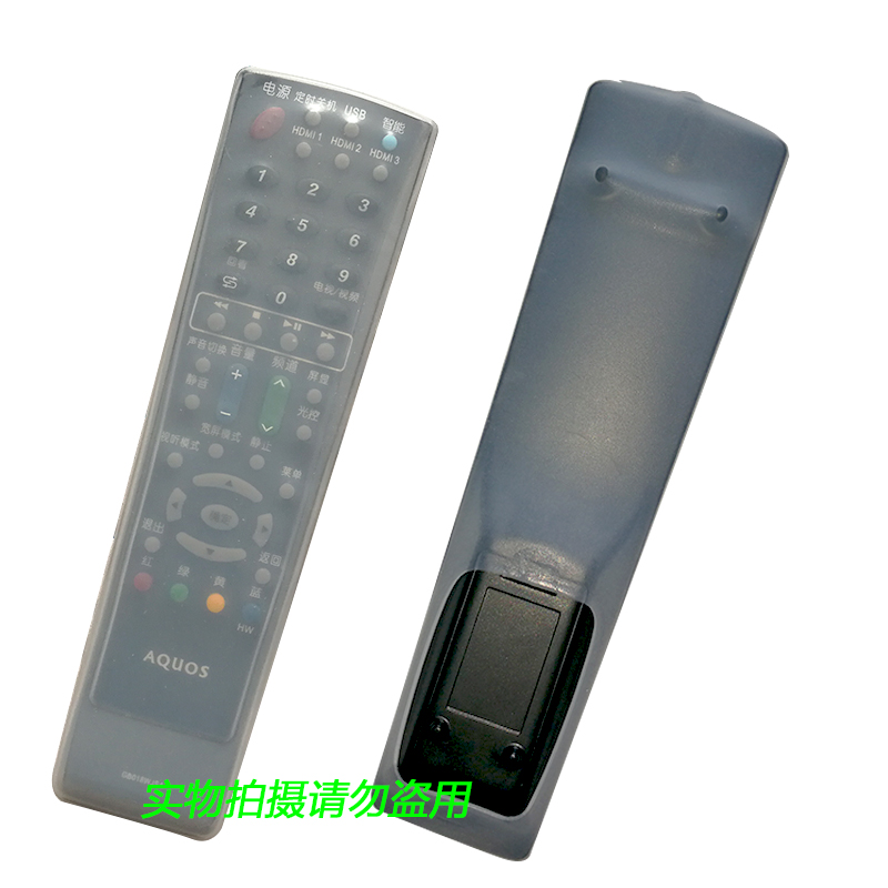 夏普电视机遥控器套 GA763WJSA GA921 685 870 018 134 169 997