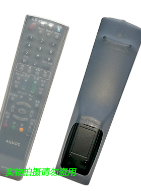 夏普电视机遥控器套 GA763WJSA GA921 685 870 018 134 169 997