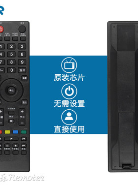 先锋液晶电视机遥控器LED-32B500 LED-39B500 LED-42B500