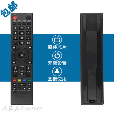 原装先锋电视遥控器LED-50E800T 55B800T 40B600 39E600N短3D