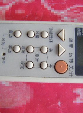 适用于松下空调遥控器A75C2147 752145