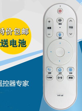 适用海电尔视机遥控器HTR-U08 U08W U15 LE43AL88U51 LE32AL88U51