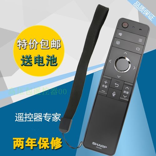 适用于夏普电视机遥控器GB255WJ LCD- 60 70 SU675A SU676A MY615