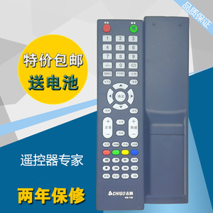 全新LEDTV液晶电视遥控器百花筒SANCHENG乐士PANSAMIO志高WB-Y89