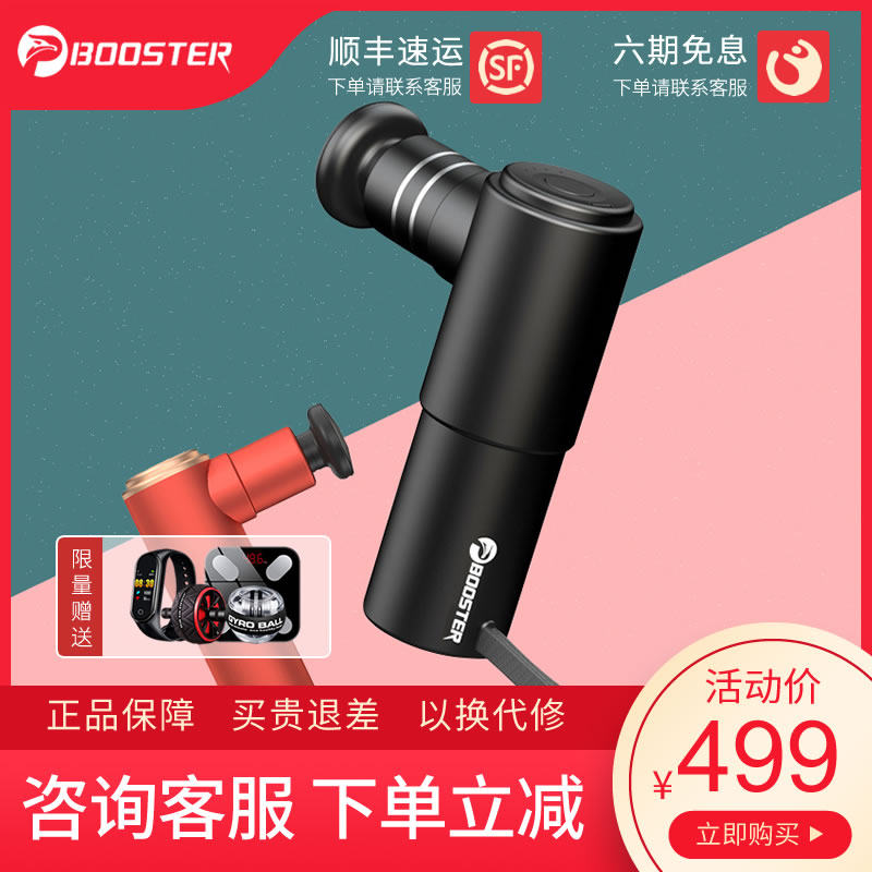 Booster菠萝君mini迷你筋膜枪肌肉放松器电动按摩放松枪便携小巧|msdalam kategori sukan/Yoga/kecergasan/bekalan peminat, Stepper/peralatan kecergasan kecil dan sederhana, 筋膜枪 - dari Buy2taobao.com untuk memberikan perkhidmatan ejen Taobao profesional membeli