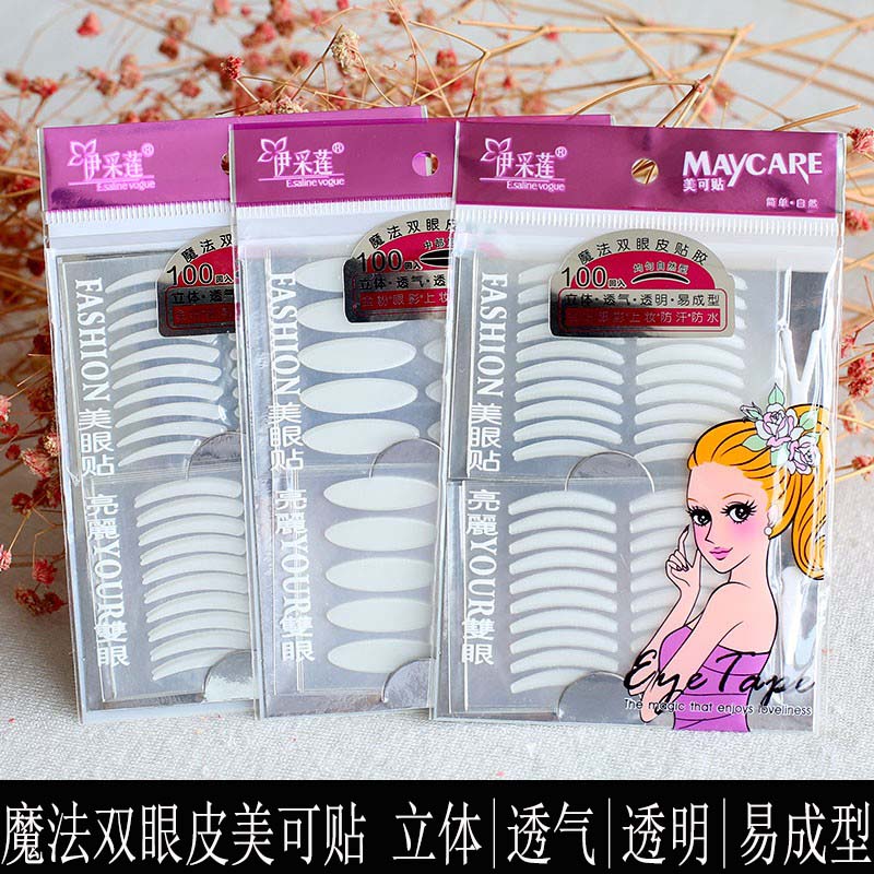 伊采莲不反光双然双眼皮贴蕾丝纹