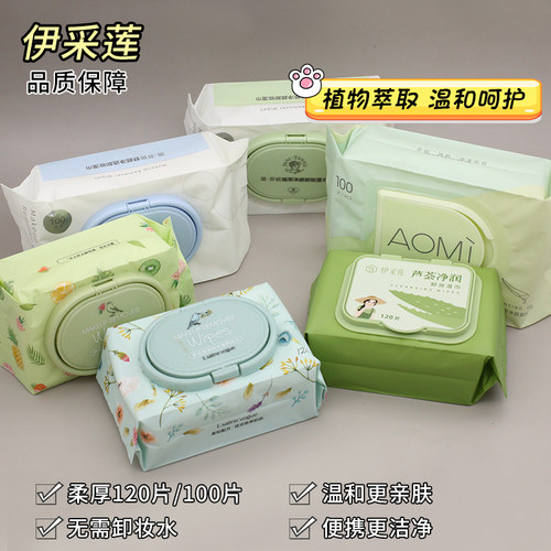 舒颜舒颜脸部卸妆巾伊采莲
